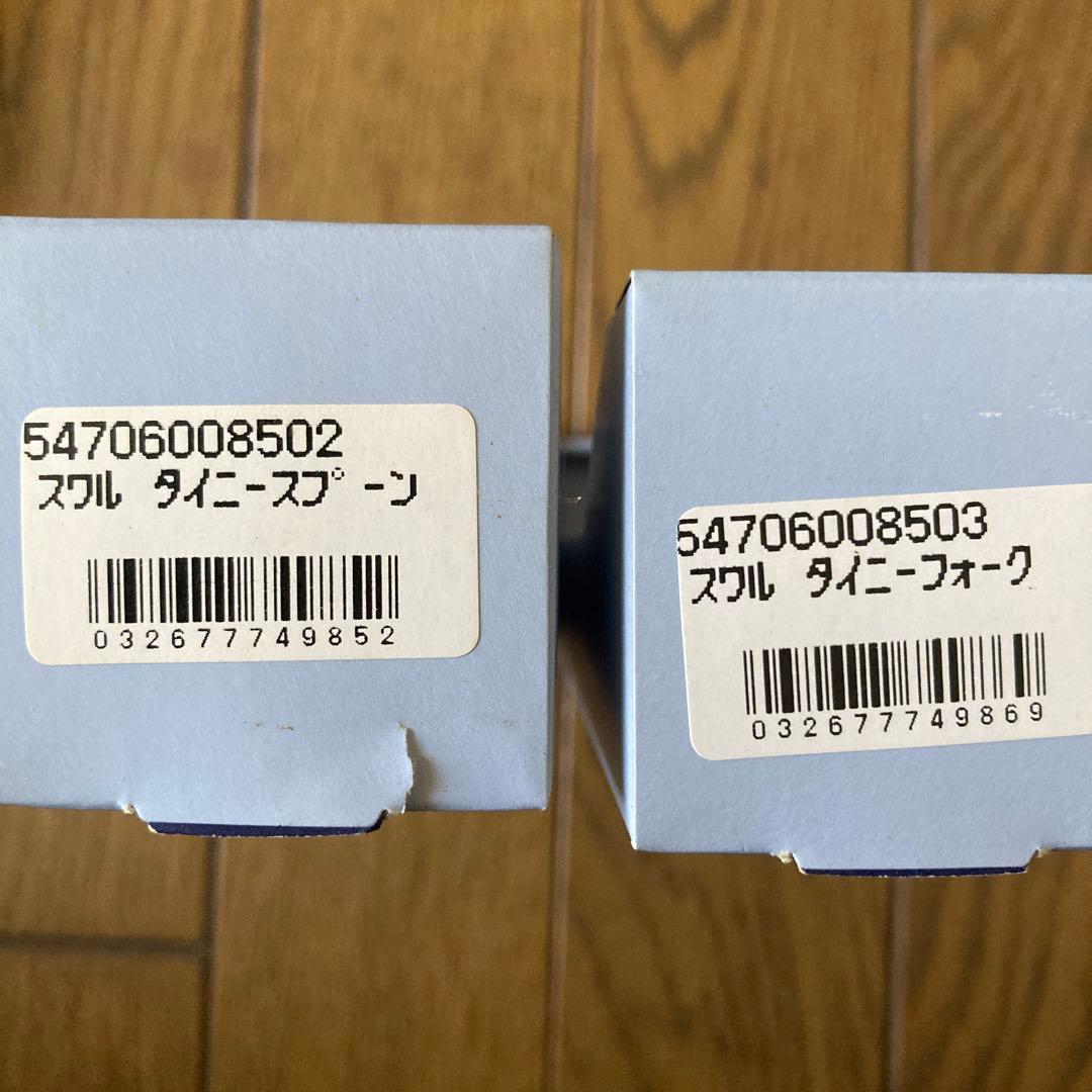  ウェッジウッド　 スプーン&フォークセット