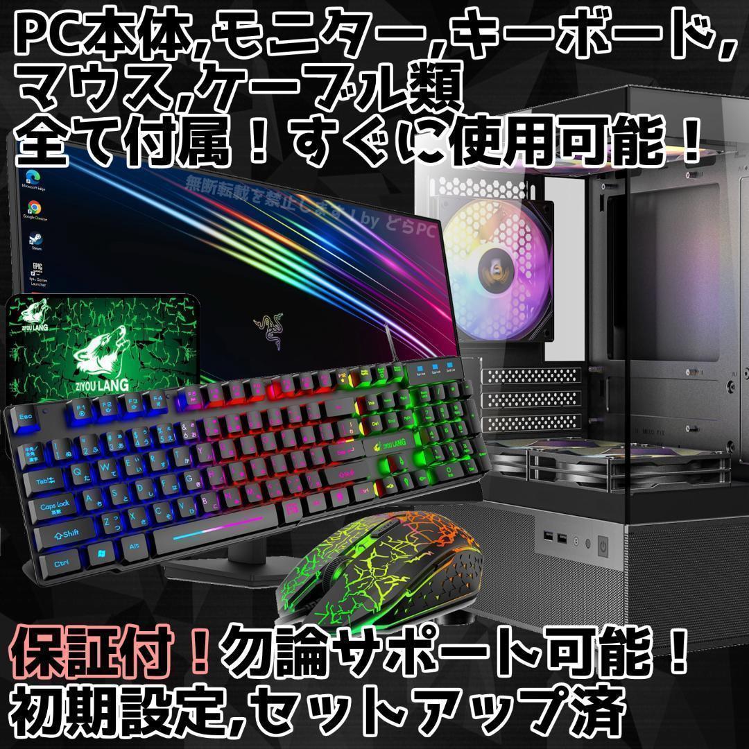 ★福来★① / RX7900XT搭載ゲーミングPCフルセット✨新品ケース黒
