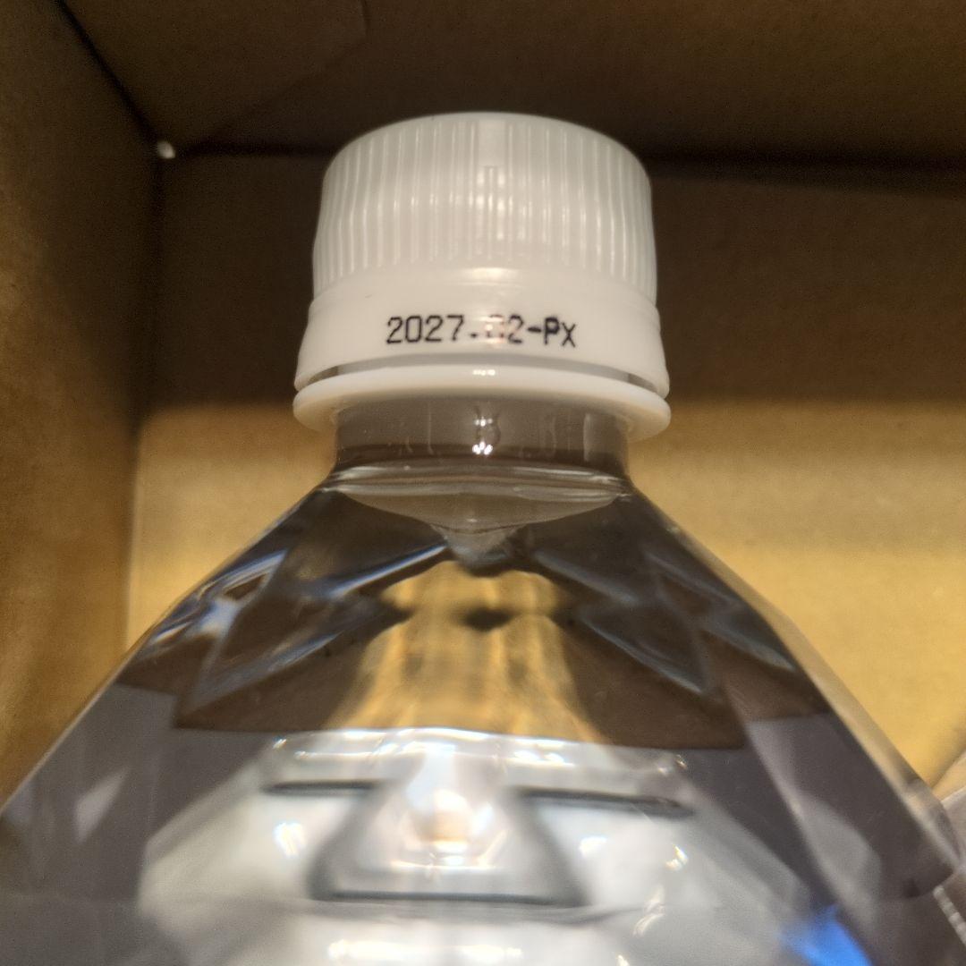 クラブエコウォーターLife Essence. 1000ml 2本セット