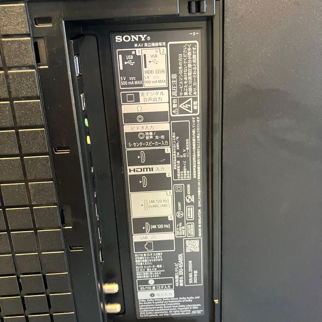 SONY BRAVIA 2023年製 XRJ-65A80L 65型