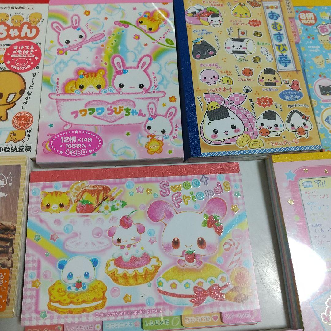 平成レトロ　レターセット　メモ帳　セット