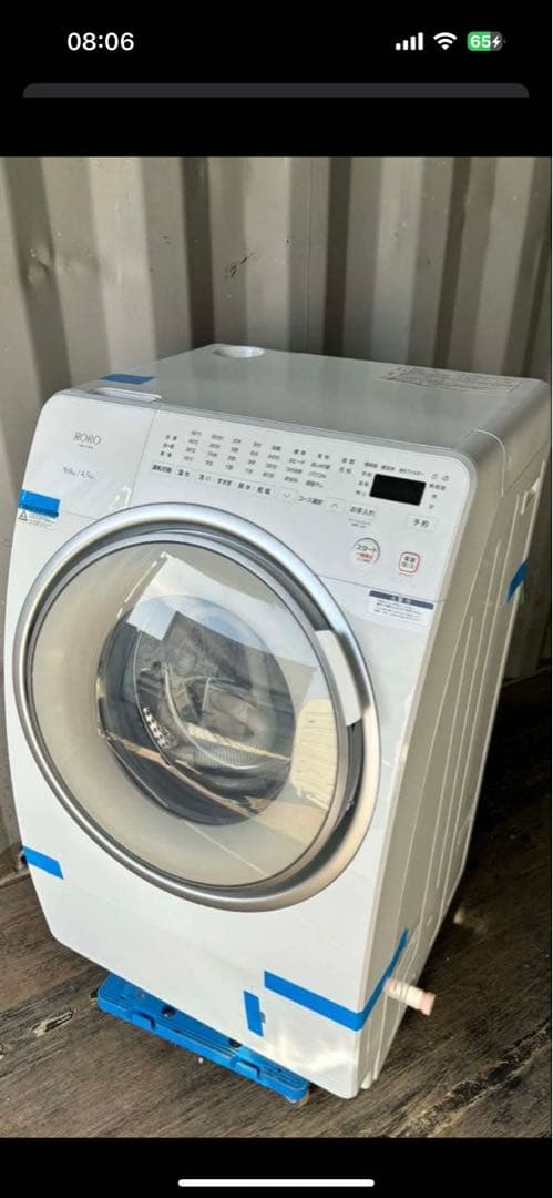 ヤマダ電気　オリジナルブランド 「RORO（ロロ）」 ドラム式洗濯乾燥機