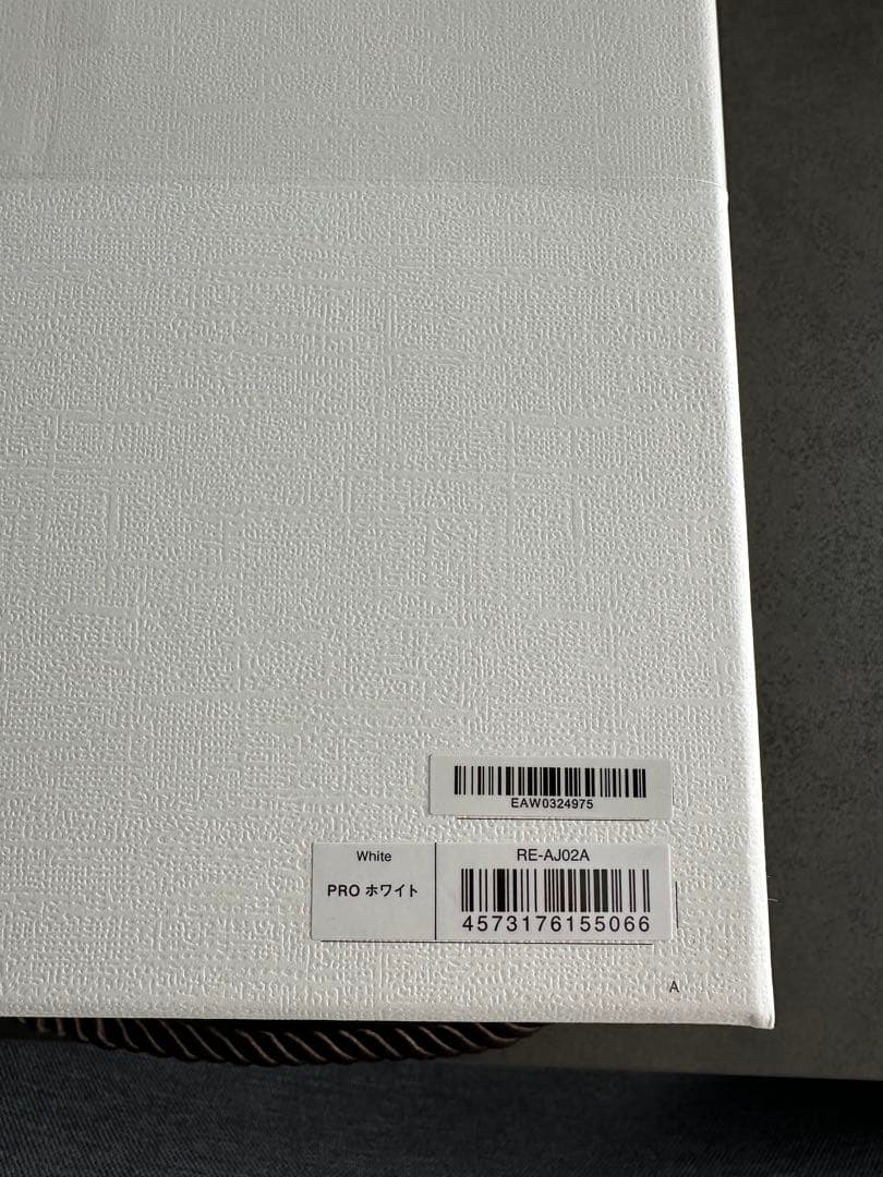 【新品未開封】ReFa ビューテック ドライヤープロ ホワイト