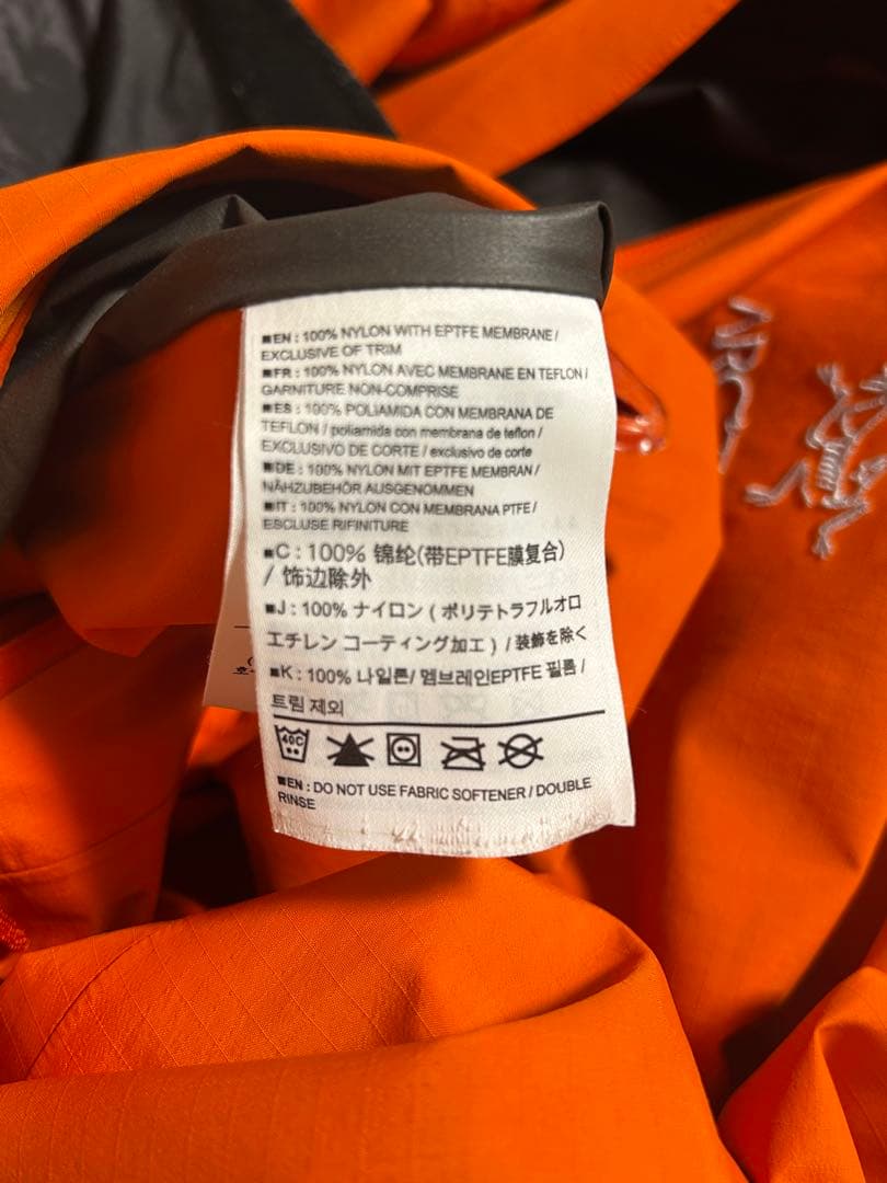 ARC'TERYX ナイロンジャケット