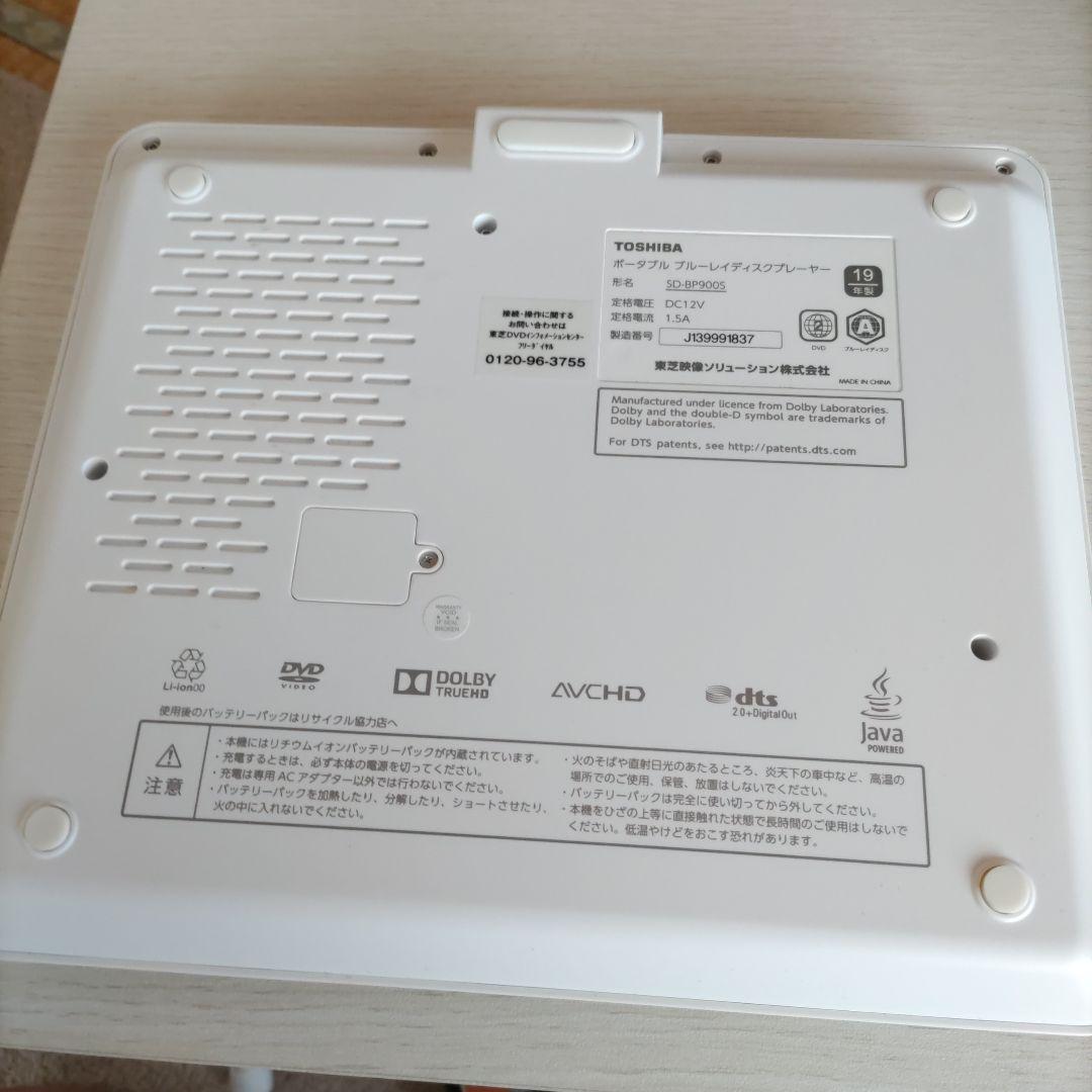 東芝 REGZA SD-BP900s ポータブルブルーレイプレーヤー