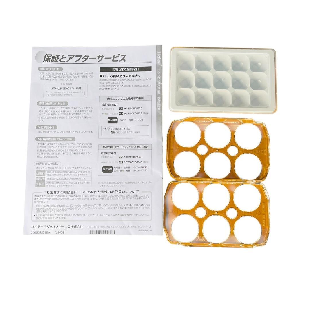 REBORN【美品】冷蔵庫173L Haier JR-XP2NF173F