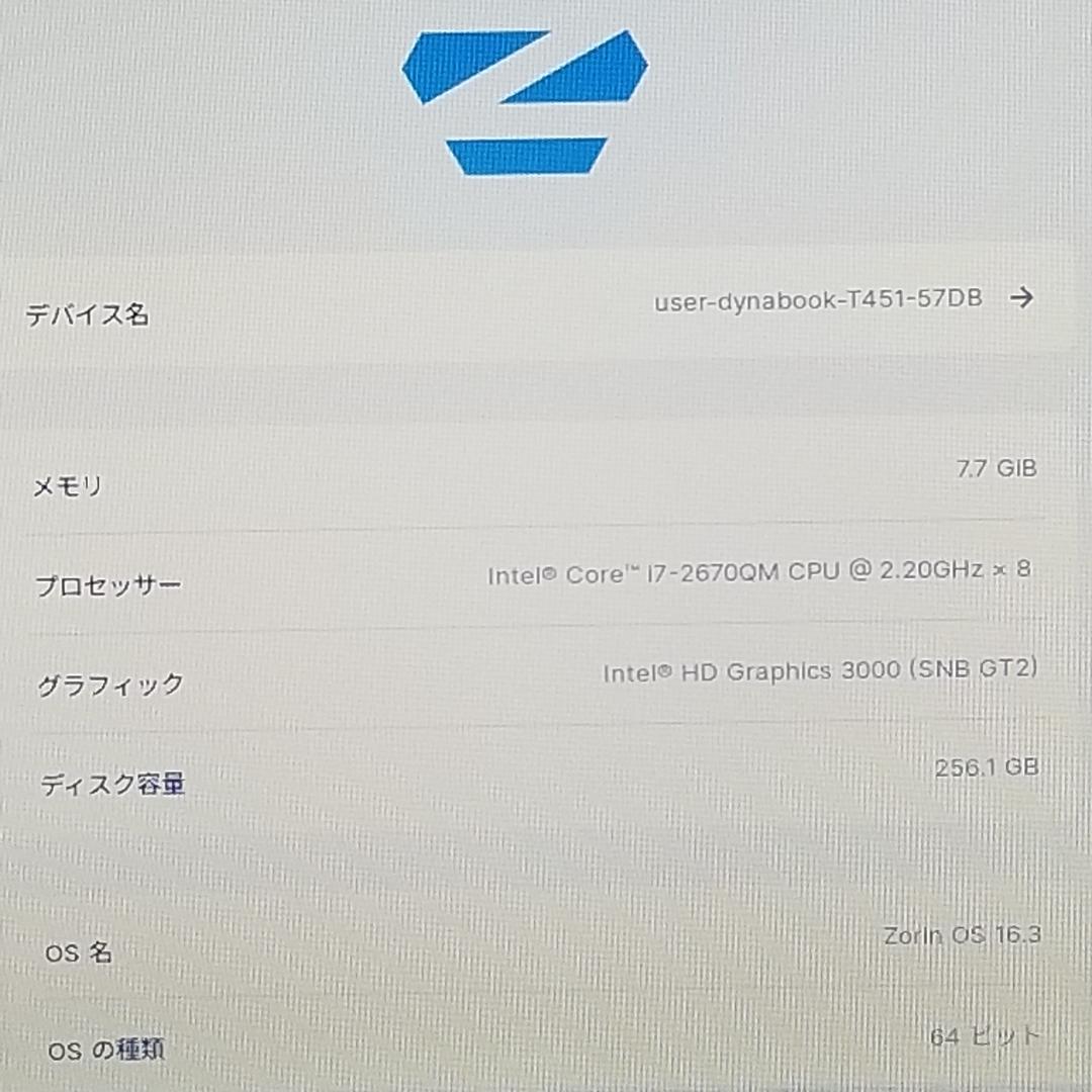新品SSD i7搭載 DVD再生可 即使用可ノートPC 東芝 (E2146)