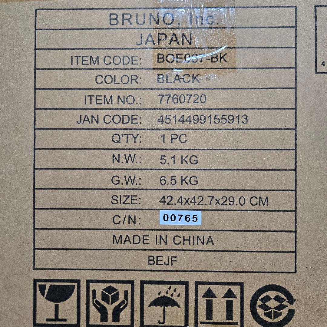 BRUNO スチーム＆ベイク トースター ブルーノ ブラック BLACK