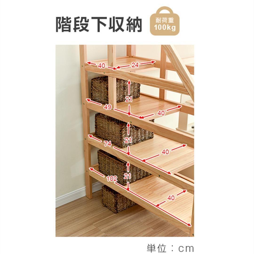 ロフトベッド 階段付き 天然木 コンセント付き シングル 宮付き 高さ172cm