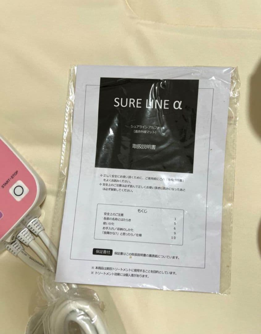 ★ゆんゆ★SURE LINE α / SUPER WAVE HYBRID