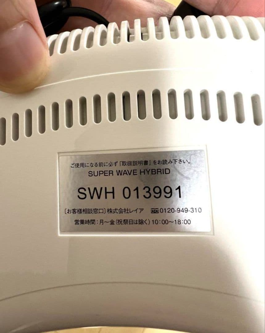 ★ゆんゆ★SURE LINE α / SUPER WAVE HYBRID