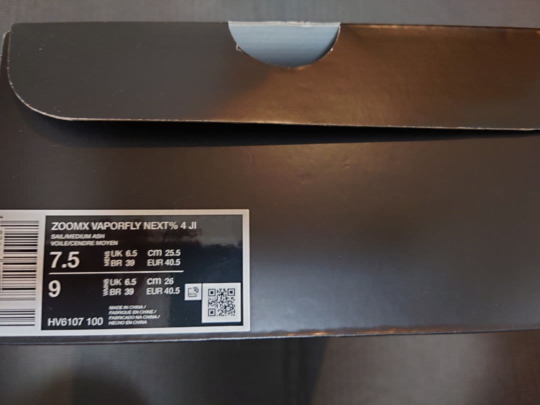 スパイク・シューズ Nike ZoomX Vaporfly NEXT% 4 Ji 9US25.5cm