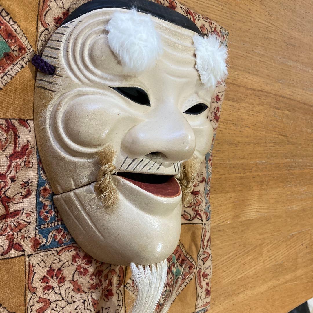 能面　木彫り　父尉