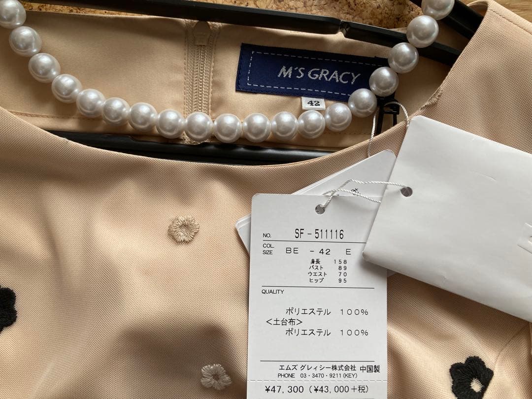 ★エムズグレイシー・42★花柄刺繍 半袖ワンピース★週末限定お値下げ