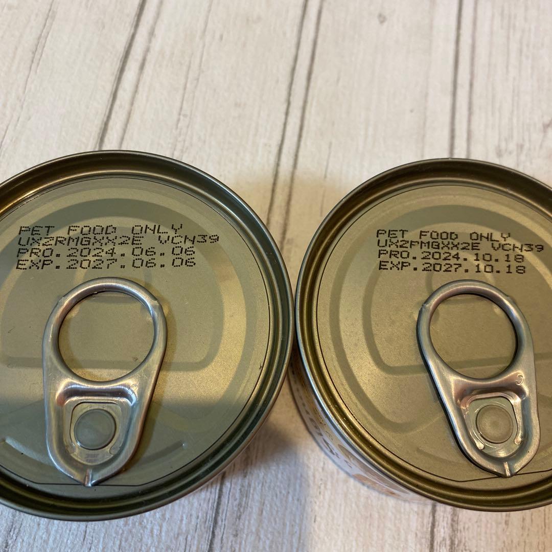 訳あり 格安！シグネチャー7 総合栄養食 缶80g×64個【画像のご確認必須】