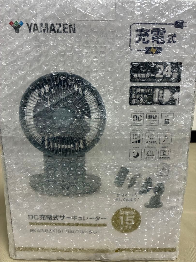 YAMAZEN DCモーター式サーキュレーター 充電式 15cm