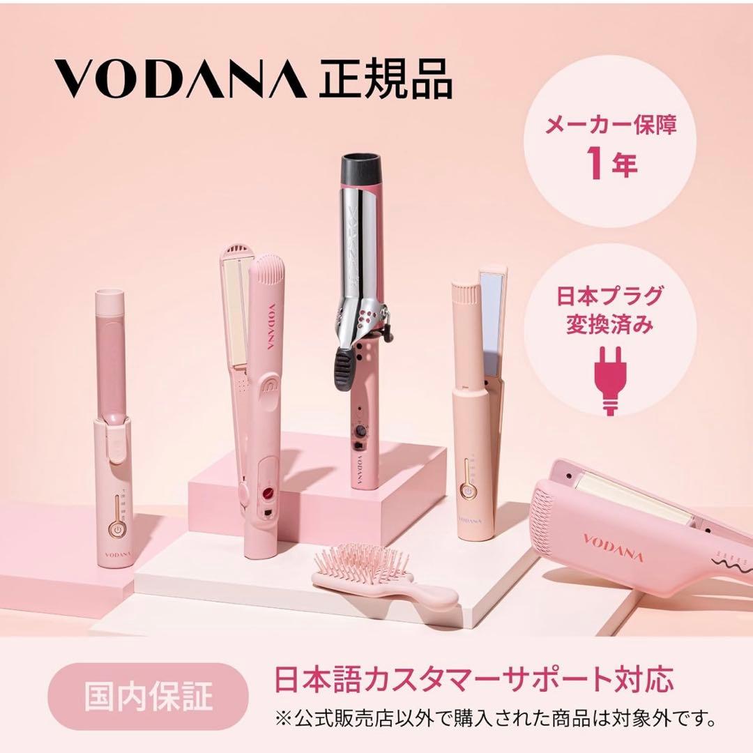 【新品未使用】VODANA コテ40mm