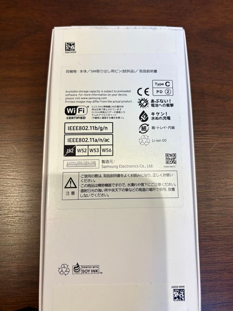 Samsung Galaxy A25 5G Light Blue 64GB 本体