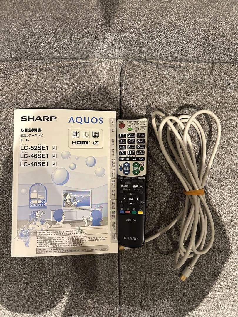 【極美品】液晶テレビ HDMI AV入力対応　SHARP LC40SE1