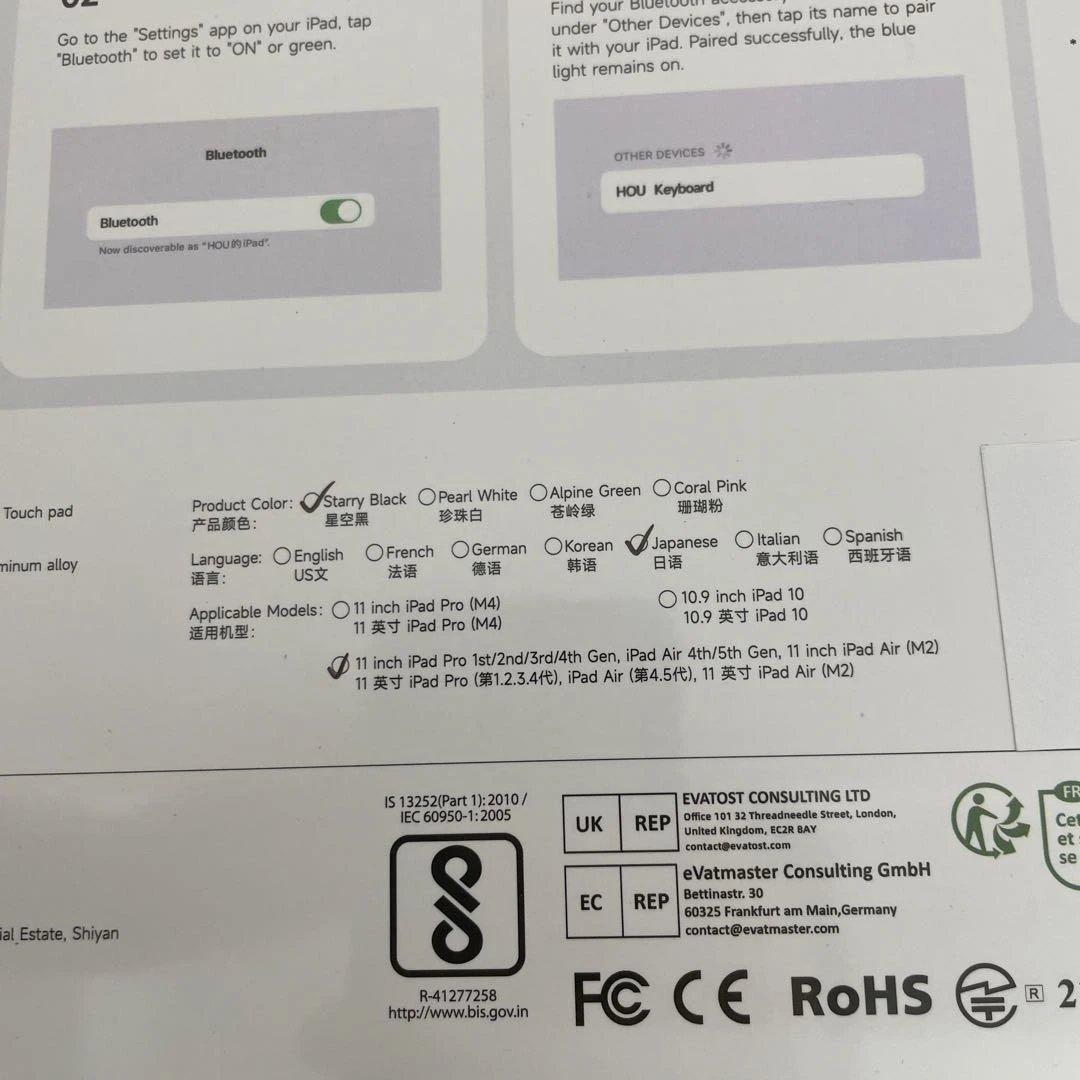 10320 HOU iPad マジックキーボードケース ブラック