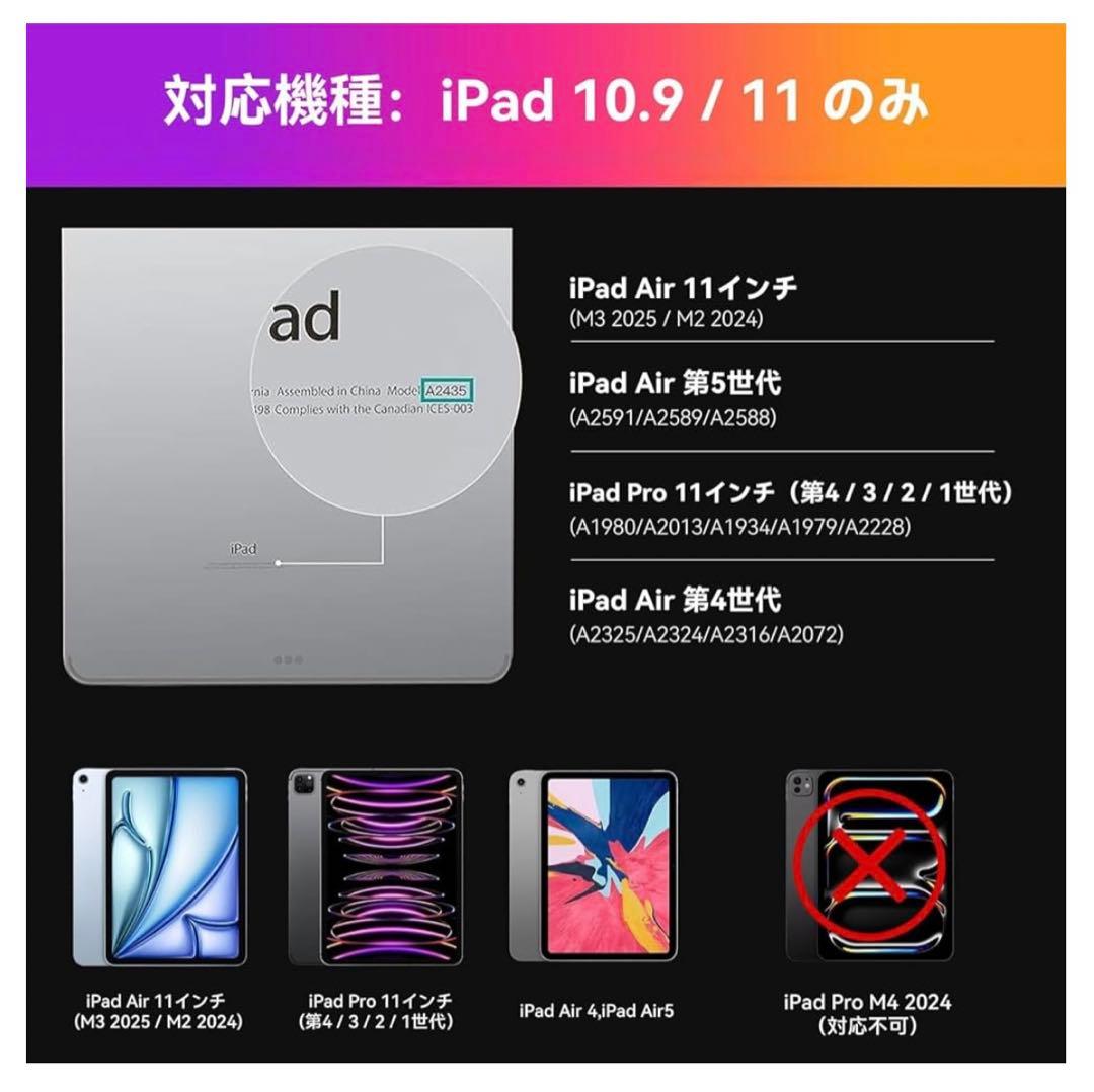 10320 HOU iPad マジックキーボードケース ブラック