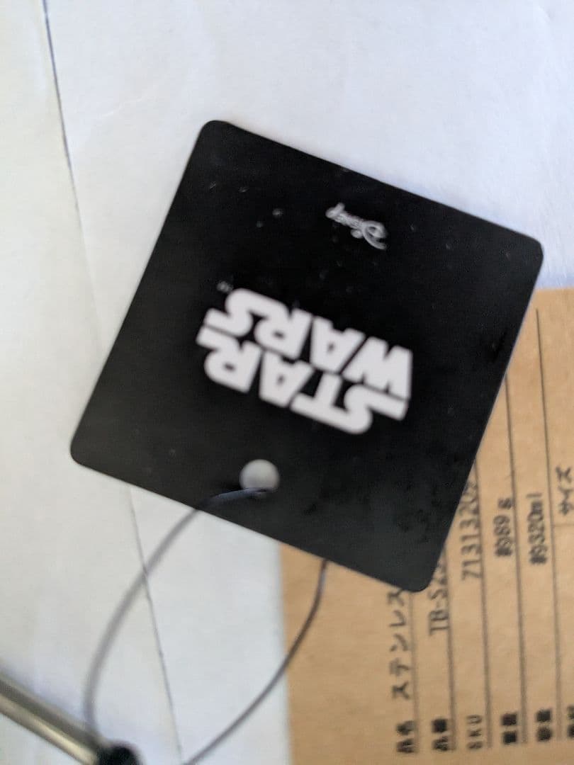 シェラカップ スターウォーズ 新品未使用