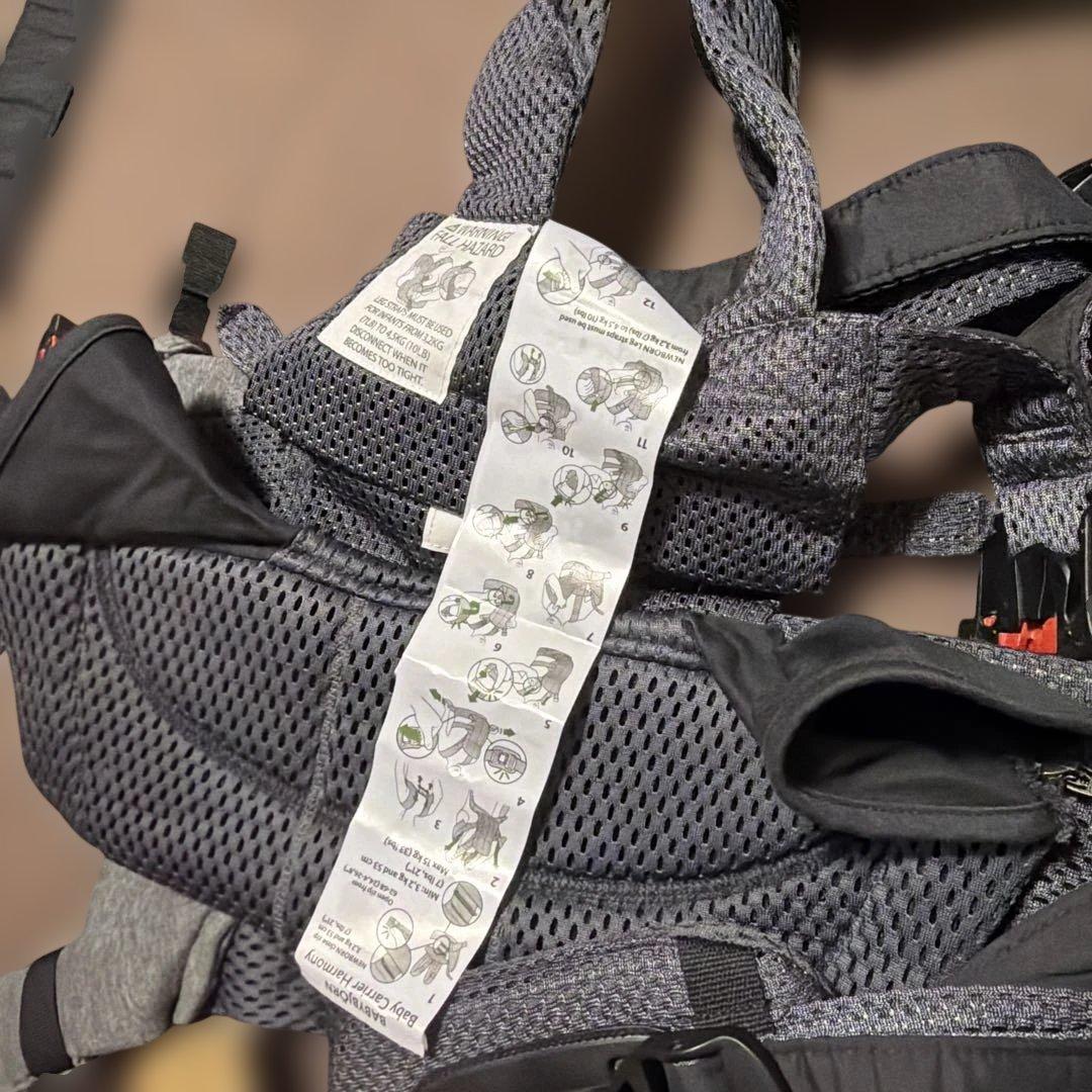 ベビージョルン 抱っこ紐 ハーモニー