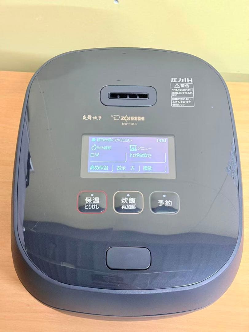 象印　炎舞炊き　NW-FB18-BZ 10合　圧力IH炊飯器