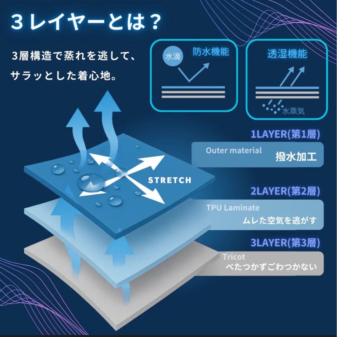 mazuma レインウェア ベージュ　LL