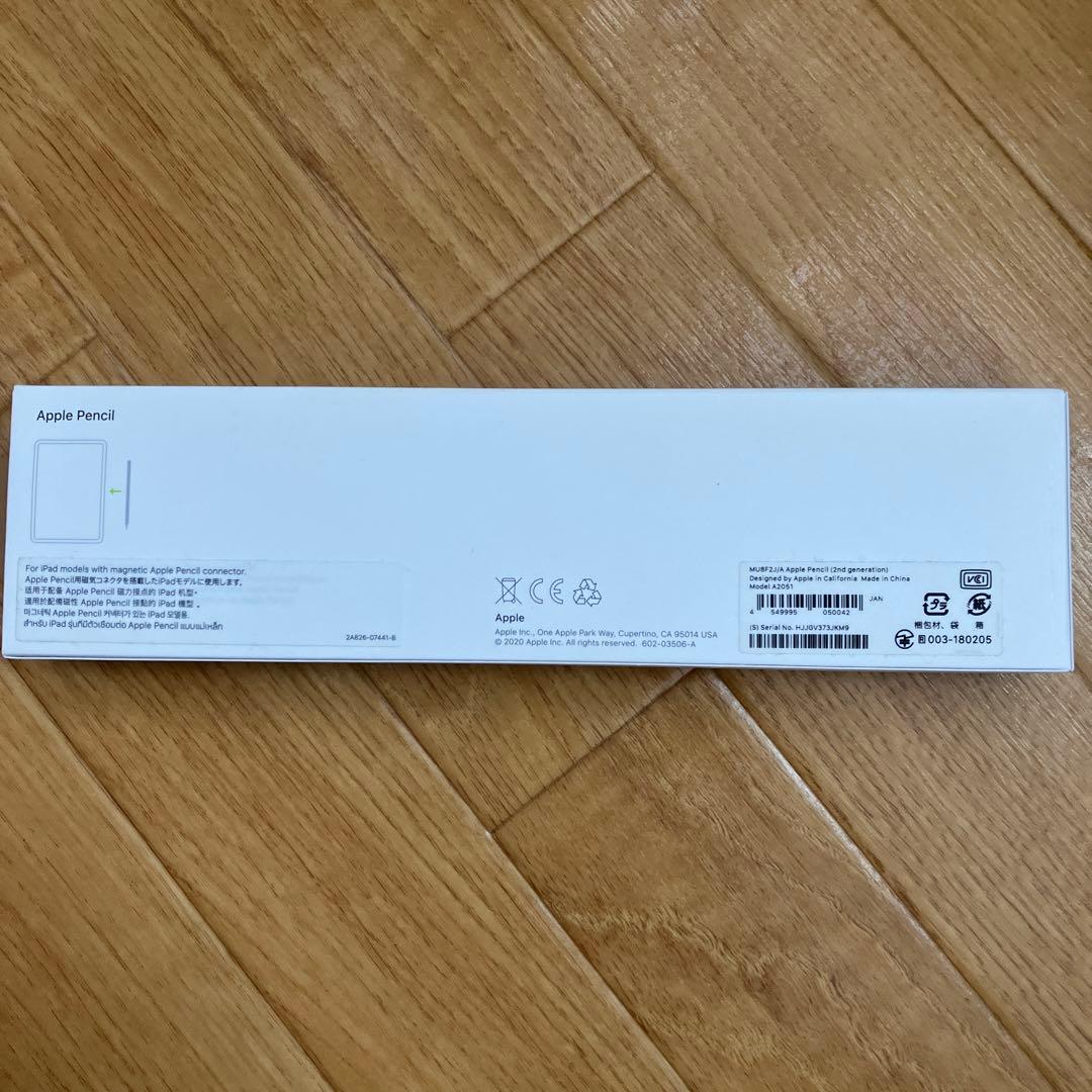 Apple Pencil (A1603) ホワイト