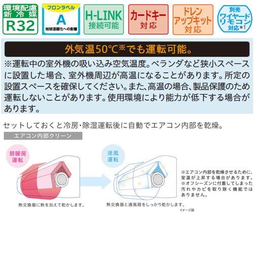 金*杰様 HITACHI RAS-AJ28N 10畳用エアコン