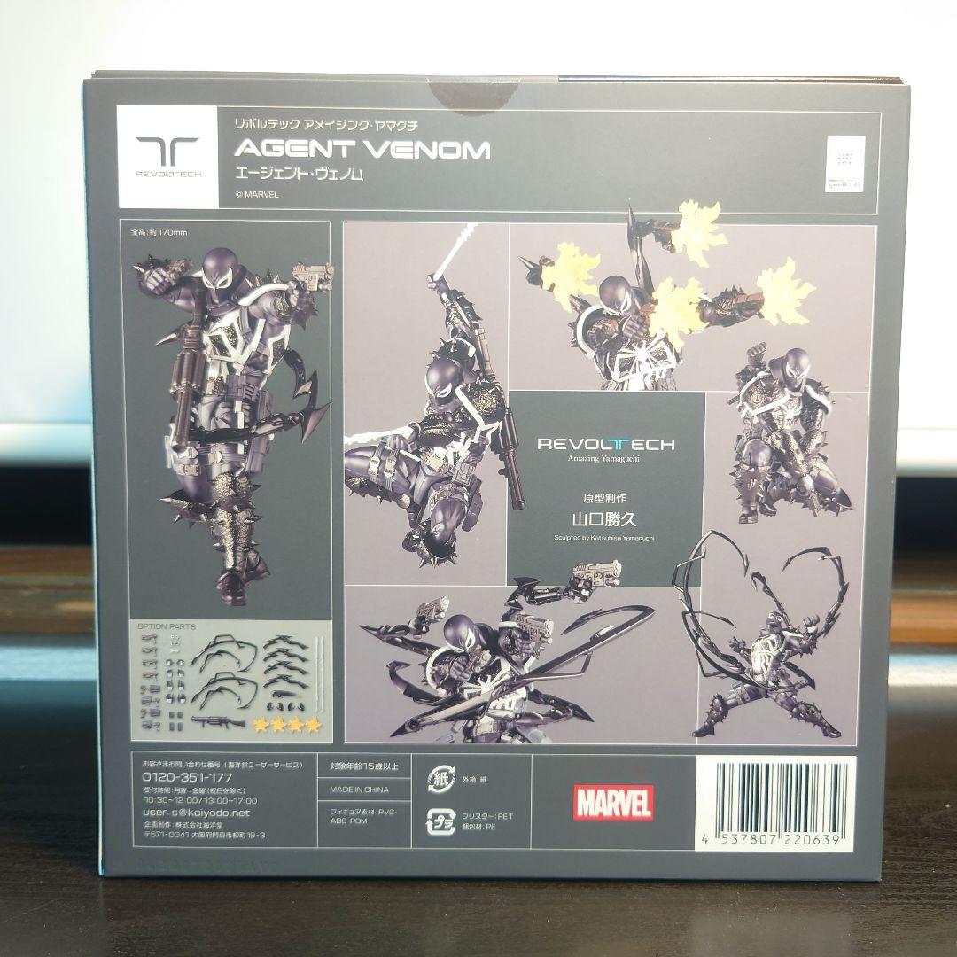 未開封◆海洋堂アメイジングヤマグチ エージェントヴェノム