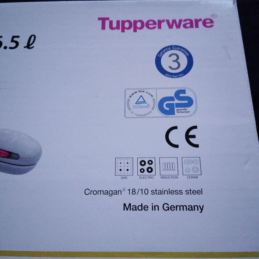 こうめ　タッパーウェアレインボークッカー圧力鍋6.5リットル