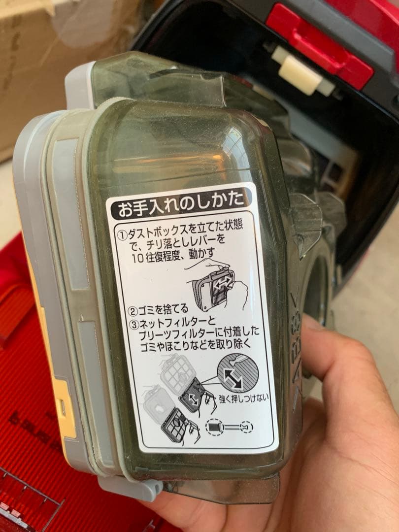 Panasonic MC-SK17A -R掃除機 2019年製