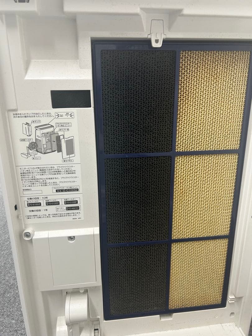 SHARP プラズマクラスターNEXT 加湿空気清浄機 KI-JP100-W