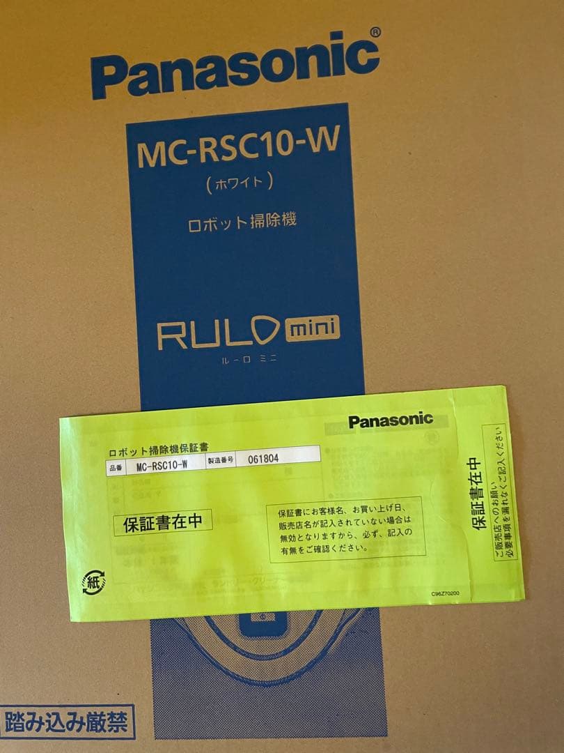 パナソニック MC-RSC10-W ロボット掃除機 RULO mini