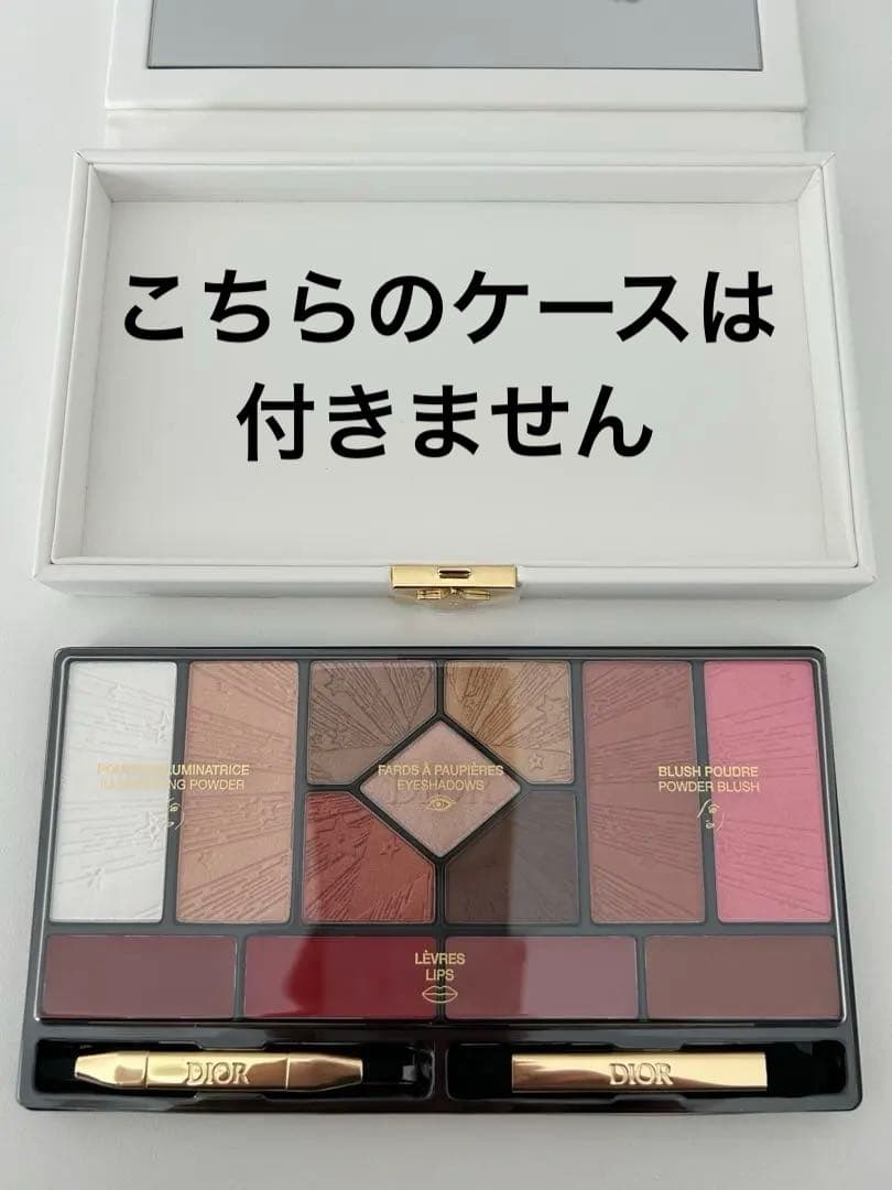 【訳あり】クチュール マルチユース パレット ホリデーコレクション 2025