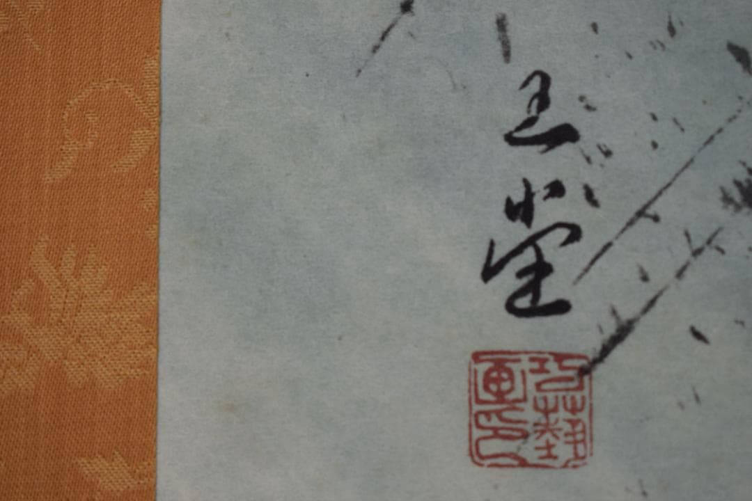 【複製】川合玉堂/時雨図/秋景山水図/工芸品/横物/掛軸☆宝船☆Y-631　JM