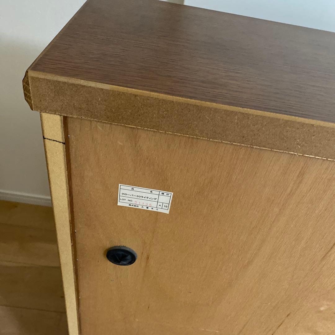 北海道 大雪木工 クローバー30 ライティングビューロー 学習机