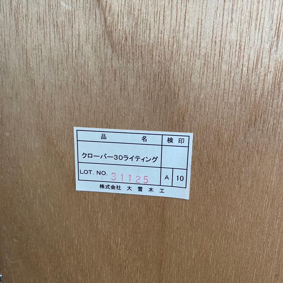 北海道 大雪木工 クローバー30 ライティングビューロー 学習机