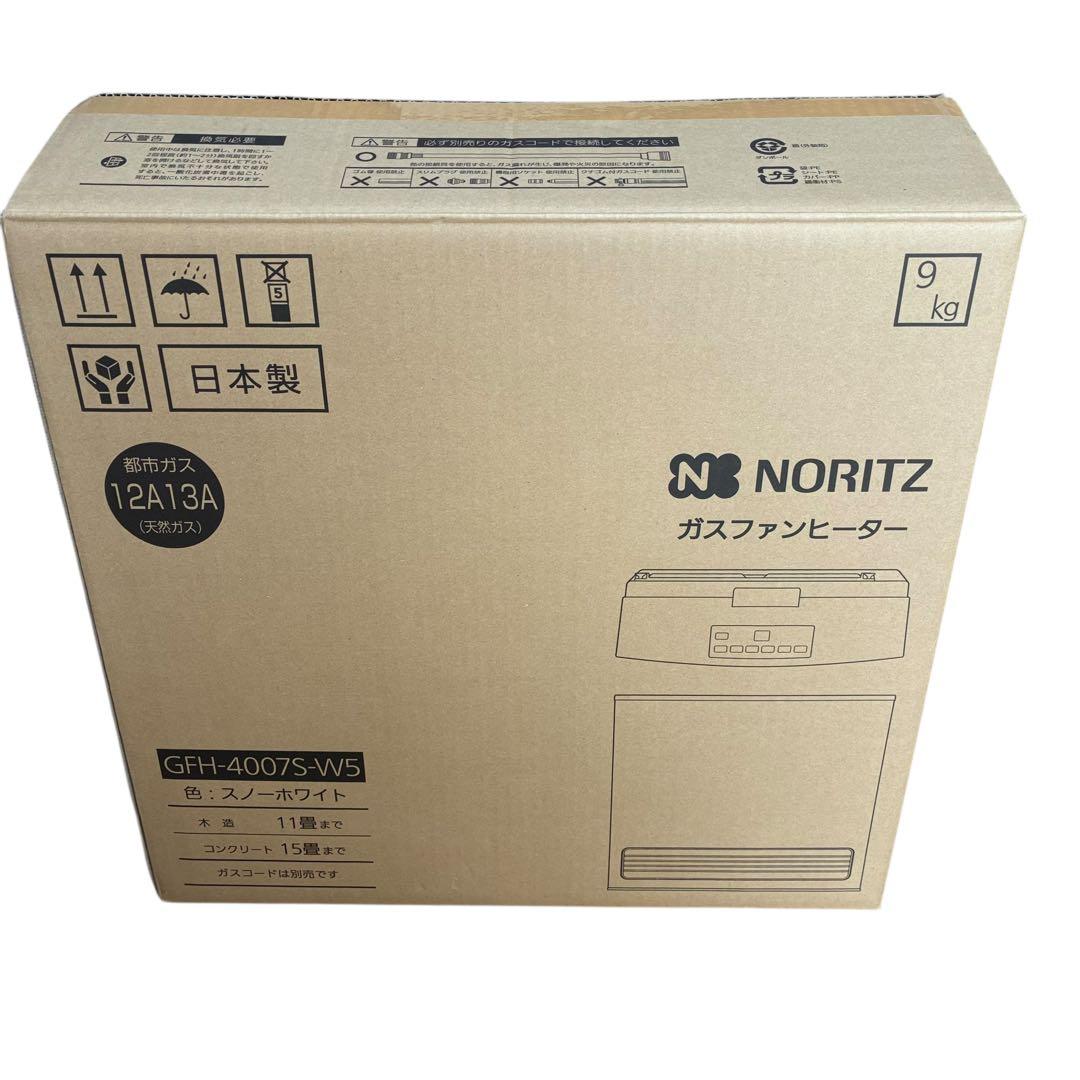 新品　ノーリツ　ガスファンヒーター GFH-4007S-W5 ガスコード付き