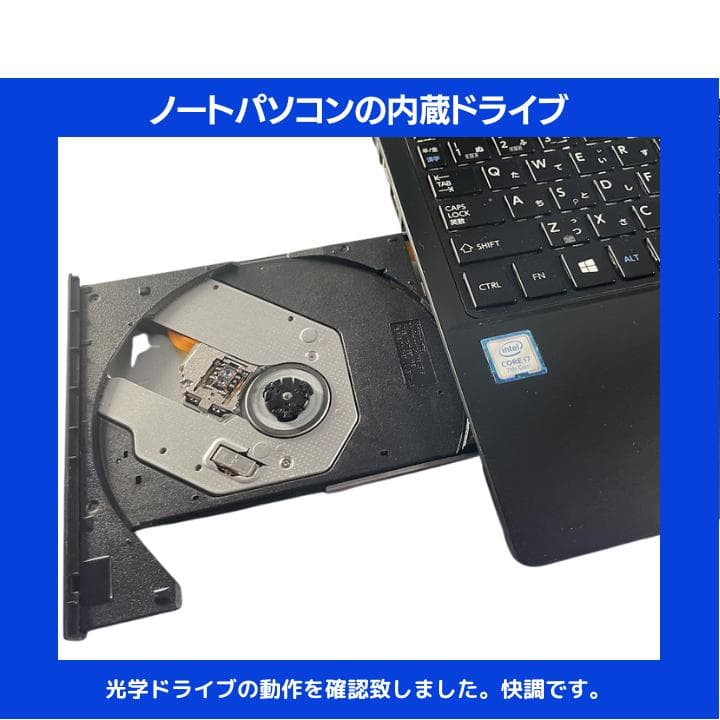 【指紋認証 i7×8GB×新品SSD✨】東芝／豪華アプリ／すぐ使える✨TA61