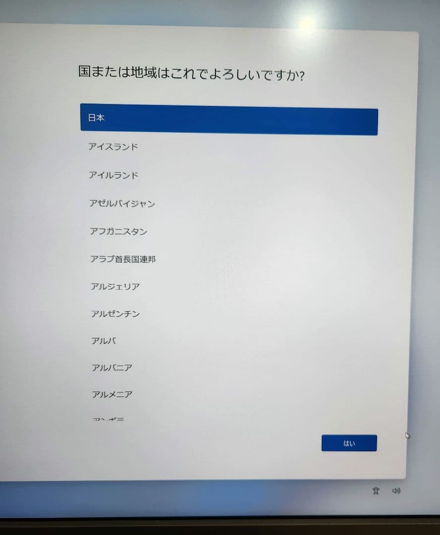 Intel NUC 小型PC 第10世代 SSD250GB Win11導入済