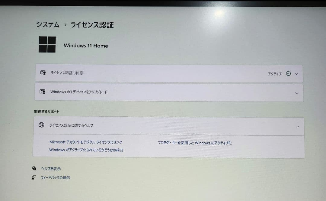 Intel NUC 小型PC 第10世代 SSD250GB Win11導入済