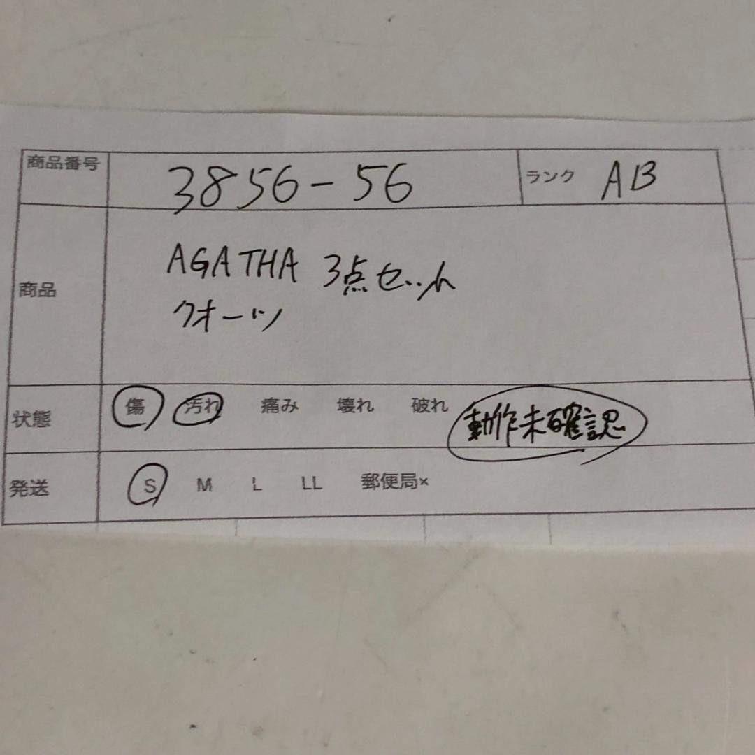 AGATHA PARIS アガタ レディース腕時計 3本セット ローズゴールド