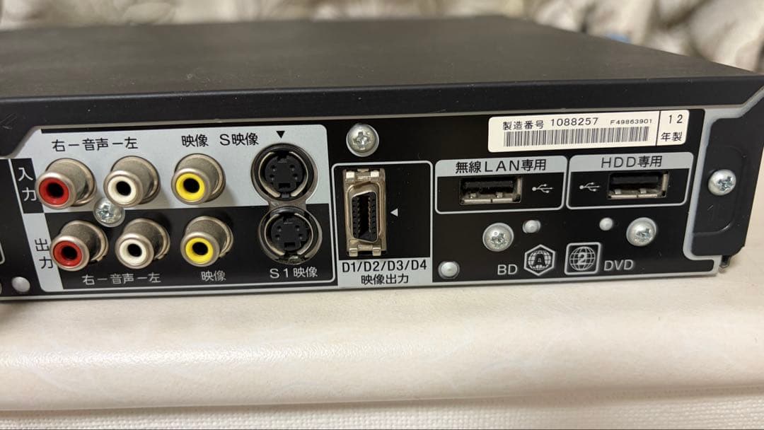 BDZ-AT950Wブルーレイレコーダー