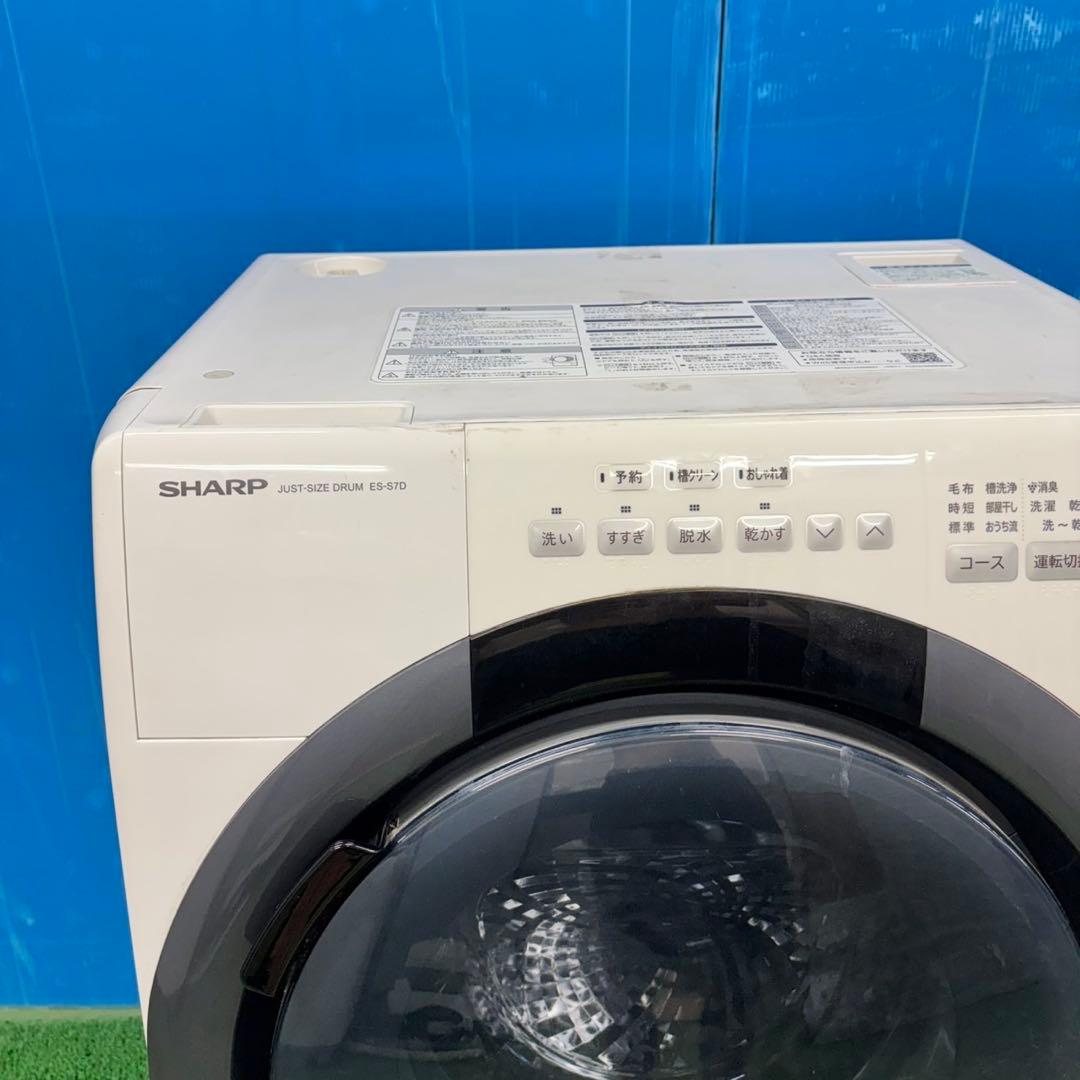 651 美品　大人気　シャープ　ドラム式洗濯機　家庭用　配送設置無料　保証込み