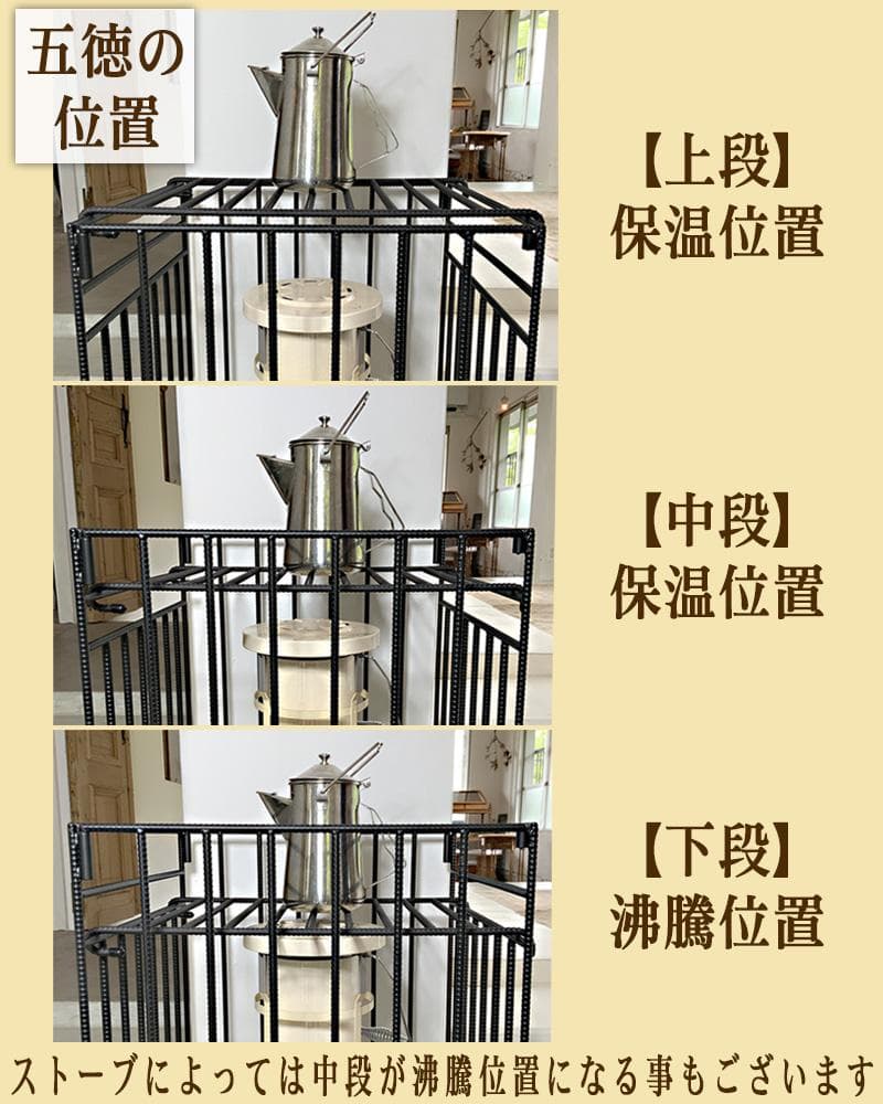 折りたたみ式 格子13本 ストーブガード アイアン 収納 アラジン トヨトミ