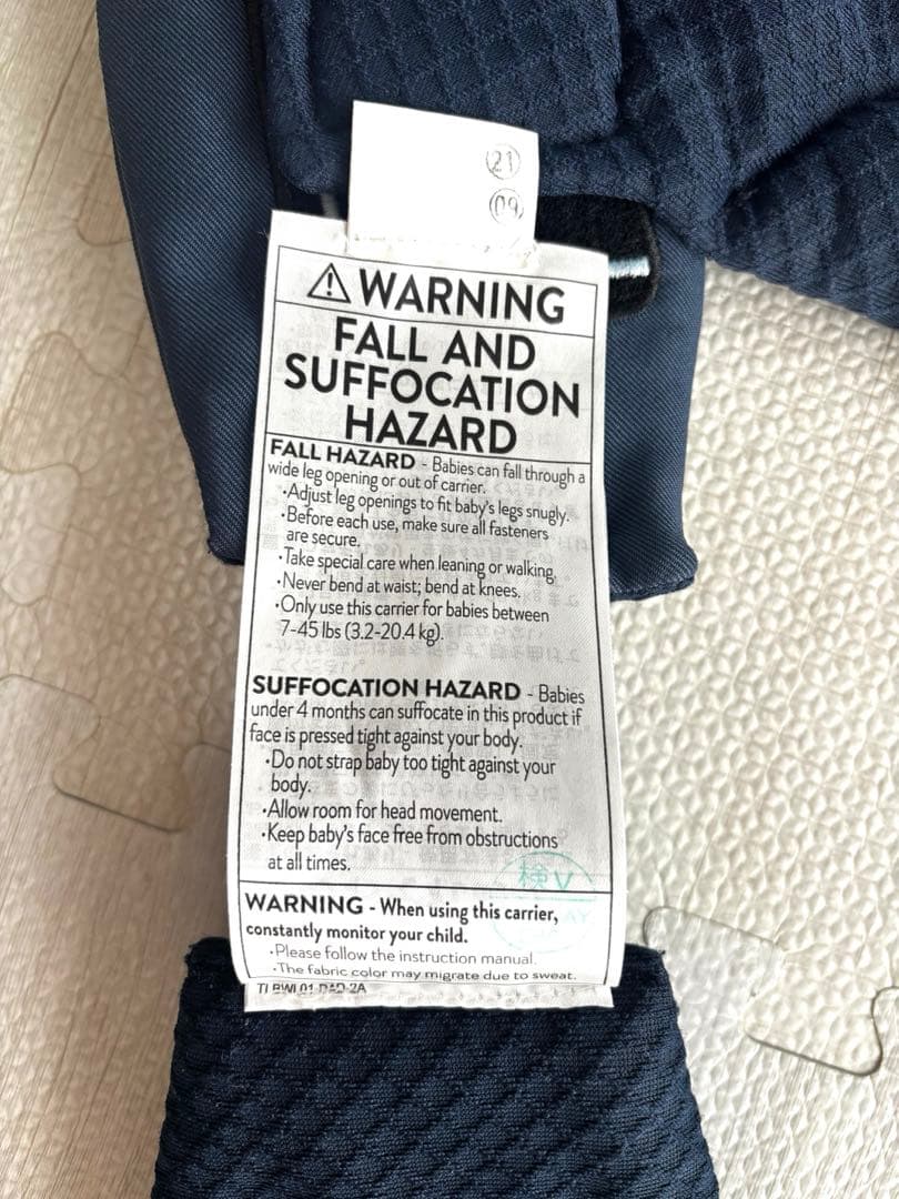 エルゴベビー OMNI Breeze ネイビー　前向き可