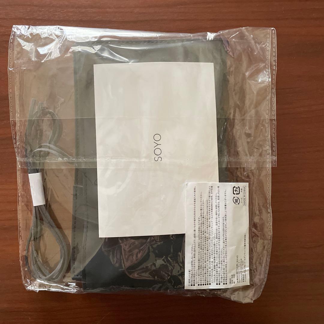 小田切ヒロ　SOYOブラシセット　10本＋ケース　新品未使用